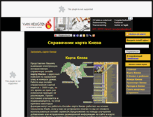 Tablet Screenshot of kiev-map.info