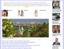 Tablet Screenshot of kiev-map.com.ua